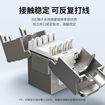 绿联 七类网络模块 CAT7万兆免打带屏蔽模块 RJ45水晶头母座电脑网线插座面板加厚镀金连接头1个装