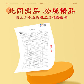 同仁堂北京同仁堂阿胶黑糖姜枣茶搭红糖姜茶大姨妈送女友独立包装150g 同仁堂北京同仁堂阿胶黑糖姜枣茶搭红糖姜茶大姨妈送女友独立包装150g