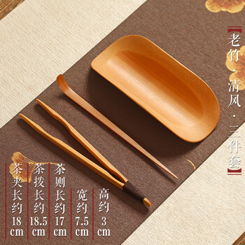 竹 茶则 竹茶则价格报价行情- 京东