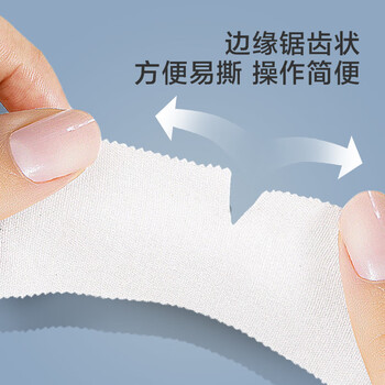 京东京造 肌肉贴运动胶带胶布肌内效贴打脚白绷带皮肤膜3.8cm*11m*3卷
