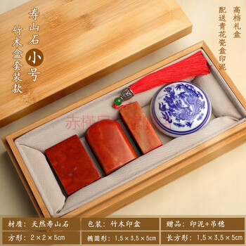 中国 篆刻 玉石寿山石鶏血石彫刻 印材 N 4471 寿山石杜陵石品牌