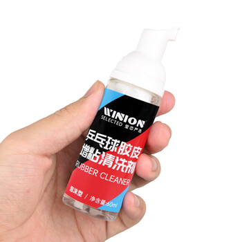 莹恋WINION严选乒乓球拍清洗剂清洁剂泡沫型胶皮增粘保养液60ML2只装 莹恋WINION严选乒乓球拍清洗剂清洁剂泡沫型胶皮增粘保养液60ML2只装
