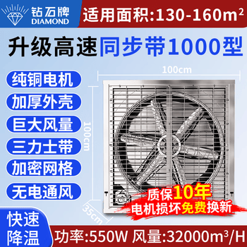 负压风机排气扇价格报价行情- 京东