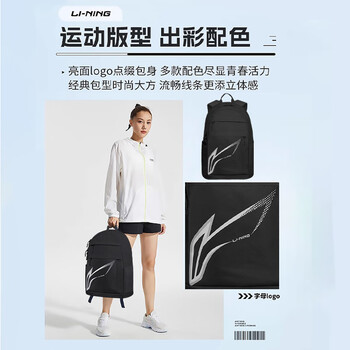 李宁双肩包男生大容量初中高中大学生新款书包户外通勤运动背包女