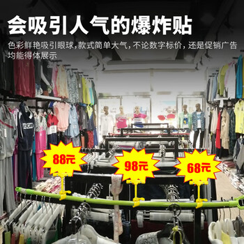 佳茉爆炸贴价格标签惊爆价格展示牌特价标价促销牌爆款签商品超市店庆活动销售签纸春节混搭一百张送笔