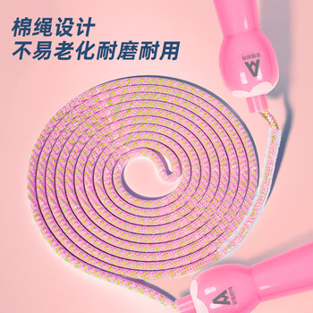 得力（deli）儿童小兔子棉绳跳绳小学运动成长跳高幼儿园入门跳绳粉