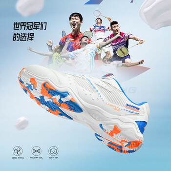 李宁(LI-NING)羽毛球鞋长风男女款专业比赛训练运动鞋透气舒适减震 44 李宁(LI-NING)羽毛球鞋长风男女款专业比赛训练运动鞋透气舒适减震 44