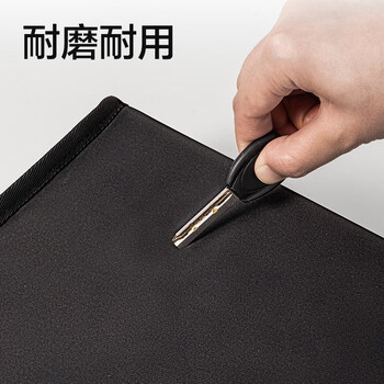 得力（deli）(deli)时尚简约公文包出差事务包办公手提包 便携双前袋男女商务会议手提袋 黑色BG211 