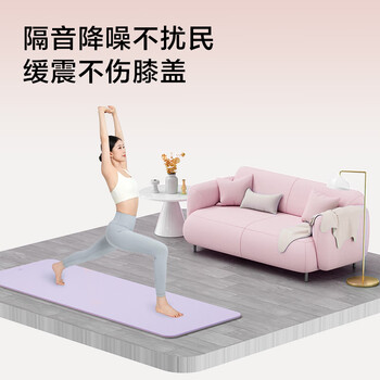 京东京造 瑜伽垫 TPE加厚加宽健身垫运动健身跳操男女防滑地垫