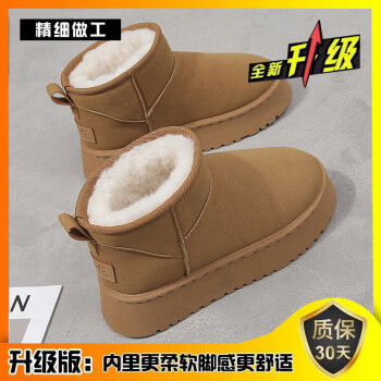 UGG奢侈品- 京东