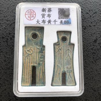 汉代古玩图片- 京东