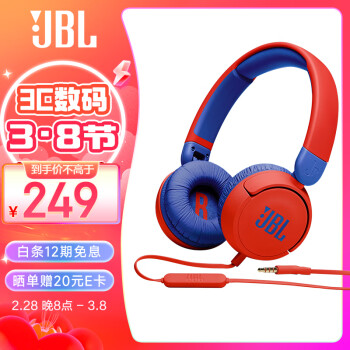 jbl线控价格报价行情- 京东