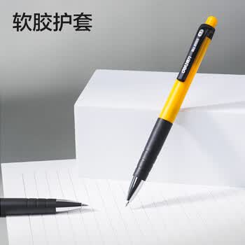 得力（deli）圆珠笔中油笔 0.7mm子弹头按动笔原子笔 办公用品 蓝色 12支/盒 6505