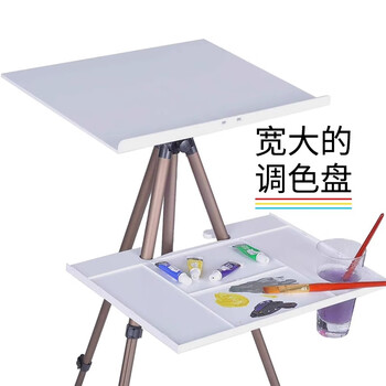 美迪恩水彩画架写生专用绘画套装铝合金画架画板可折叠多功能架子伸缩调节支架式便携素描三脚架