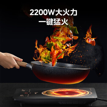 美的（Midea）电磁炉2200W350mm大面板9档火力调节特色文武火汉森高强面板MC-22XA12【ZMD安心系列】