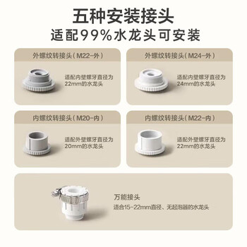 松下龙头净水器长效净化一机三芯TK-EUNJ51W家用自来水龙头过滤器厨房