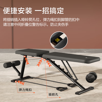 京东京造 黑武士哑铃凳仰卧起坐家用健身器械折叠飞鸟椅锻炼卧推拉力绳