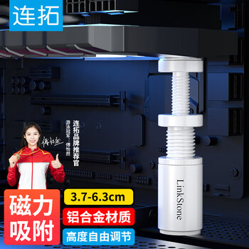 连拓 显卡支撑架 台式电脑独立显卡支架圆柱型 千斤顶 铝合金材质 磁吸技术脚垫 高低调整 