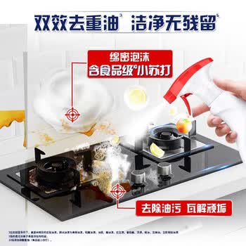 奥妙(OMO)厨房重油污净柠檬西柚促销装(480G+380G+450G)+手帕纸1包 奥妙(OMO)厨房重油污净柠檬西柚促销装(480G+380G+450G)+手帕纸1包