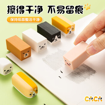晨光(M&G)文具动物擦擦乐橡皮擦 聚屑干净橡皮 学生趣味橡皮 1块装颜色随机AXP963NL