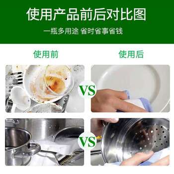 大公鸡管家浓缩洗洁精果蔬清洗剂护手 餐具清洁剂500ml*3瓶 三种香型随机发