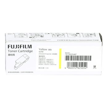FUJIFILM富士施乐（Fuji Xerox）CM215b/CM215fw/CP105b/205b原装墨粉粉盒 CT202548黄色经济型