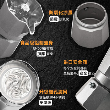 Zigo双阀摩卡壶意式手冲壶咖啡机冷萃咖啡壶  【玄铁灰】