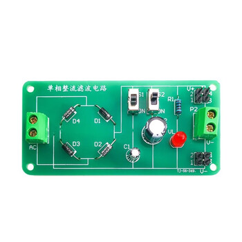 优品沃目 单相桥式整流滤波电路焊接练习套件DIY组装工艺技能教学实训散件 焊接工具（8件套）