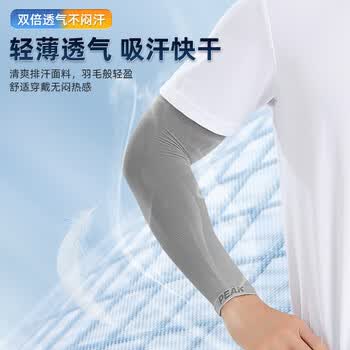 匹克冰袖防晒袖套男女冰丝套袖防紫外线护手臂骑行防晒YHZ4509黑
