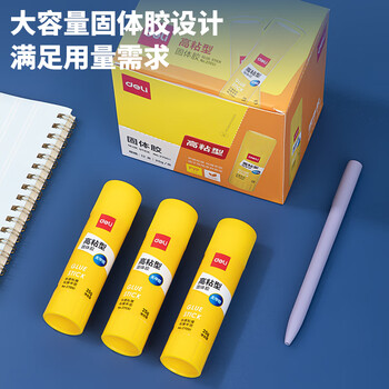 得力（deli）25g高粘度PVP固体胶水 强力粘接 无甲醛快干耐用胶棒 学生开学文具 12支装 办公用品 27051