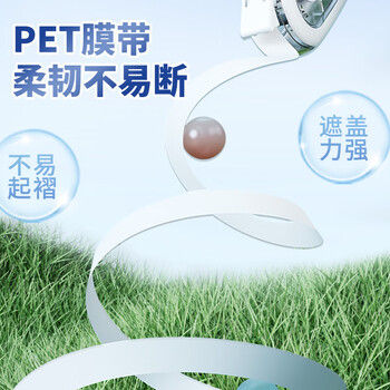 晨光（M&G）30m*5mm学生修正带大容量涂改带白色带芯优品实用改正带PET带芯5卡装ACT79801