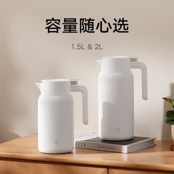 小米保温壶 家用保温水壶 大容量真空暖水瓶 户外 316L不锈钢旅行壶2L