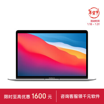 M2 MacBook Air（ミッドナイト）8GB/256GBスマホ/家電/カメラ