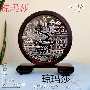 贝壳屏风价格报价行情- 京东