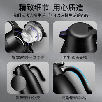 丽贝德家用保温壶316不锈钢热水瓶大容量暖水瓶壶保温瓶 2500ML 白色