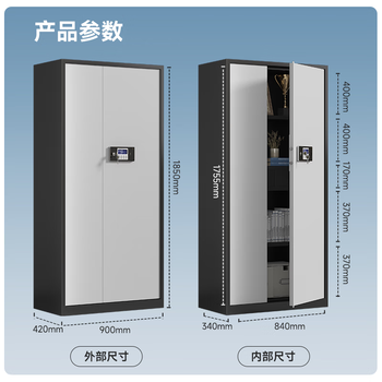 奈高（NAIGAO）保密柜文件柜国密级办公铁皮柜国家保密认证电子密码锁密码柜