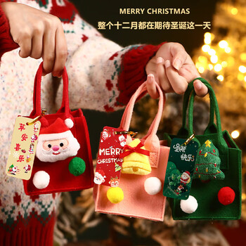 金值 圣诞苹果袋/红色 圣诞节礼品袋平安夜平安果包装盒创意手提毛毡包礼物袋装饰小礼盒手工DIY套装