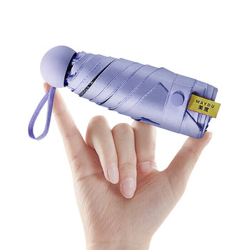 美度(MAYDU)防晒晴雨伞五折太阳伞迷你伞防晒防紫外线女胶囊伞 M5506熏衣紫 美度(MAYDU)防晒晴雨伞五折太阳伞迷你伞防晒防紫外线女胶囊伞 M5506熏衣紫