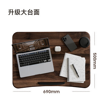 Brateck升降笔记本电脑桌支架北弧床边桌可移动茶几小户型适宜家用K151棕