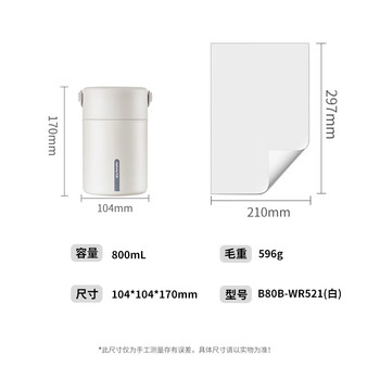 九阳(Joyoung) 焖烧杯316L不锈钢保温饭盒男女士学生真空保温杯闷烧壶罐800ml 九阳(Joyoung) 焖烧杯316L不锈钢保温饭盒男女士学生真空保温杯闷烧壶罐800ml