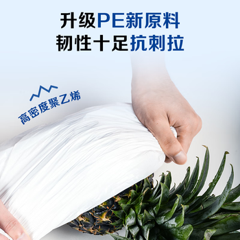 1号会员店【回购王】背心垃圾袋 100只45*60cm中号双层2丝加厚手提