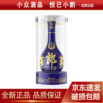 青花郎酒20年陈酿新款- 青花郎酒20年陈酿2021年新款- 京东