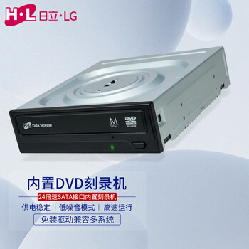 H·L Data Storage日立·LG光存储 (H·L Data Storage) 24倍速SATA接口内置刻录机/DVD光驱/DVD刻录机/GH24NSD6