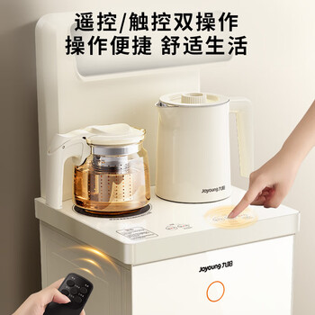 九阳(Joyoung)奶油风茶吧机智能语音烧水壶京东自营电热水壶防干烧抗菌管路饮水机家电 WH240【温热款】 九阳(Joyoung)奶油风茶吧机智能语音烧水壶京东自营电热水壶防干烧抗菌管路饮水机家电 WH240【温热款】