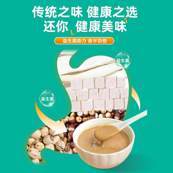 西知堂国药四神粉500g/罐山药莲子茯苓芡实四神粉即食免煮早餐代餐粉