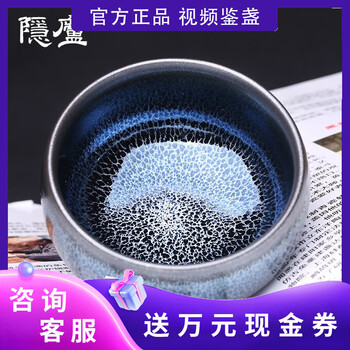 中国美術 五目茶碗 建盏 兔毫 宋代建窑兔毫盏图片- 京东