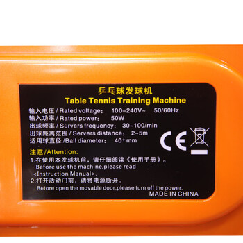 奋战者  乒乓球发球机E6 家用智能自动发球机器训练器
