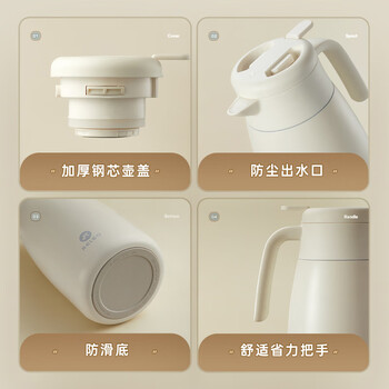 物生物保温壶316不锈钢内胆大容量家用宿舍热水瓶保温瓶暖壶节日礼物