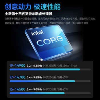 联想ThinkStation 【K-C3】设计渲染主机【图形工作站】i5-13400丨32G丨512G+2T丨集显丨定制