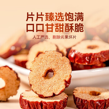 贡苑 养生茶360g桂圆红枣枸杞茶补独立八宝茶包搭气血节日送母亲女友